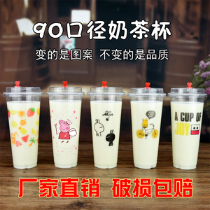 一次性杯子奶茶店图片