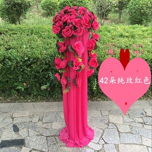 婚庆开业花篮价格_婚庆开业花篮多少钱 - q友网