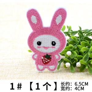 单笔满25 span class=h></p></a>元 /span>包邮卡通衣服贴 span class=h>花 