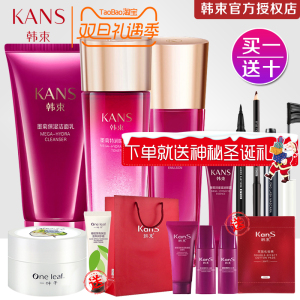 韩束墨菊巨补水化妆品套装女春夏深层保湿爽肤水乳液护肤正品官网化妆品