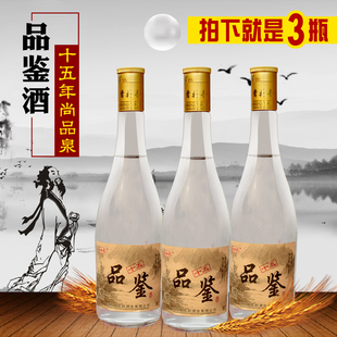 山西名酒42度475ml*3瓶纯粮食清香型品鉴酒正品白酒纯粮食酒整箱