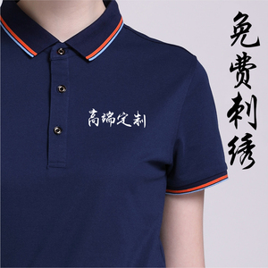 polo衫定制刺绣工作服短袖男女工衣工装印字 保罗上衣半袖厂服$