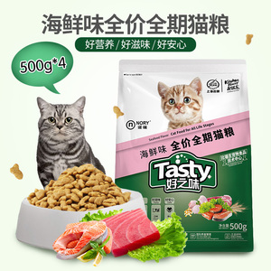 诺瑞成猫猫粮500图片