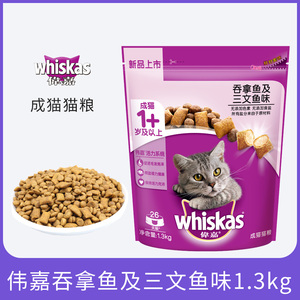 猫粮成25kg图片