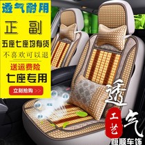 2019新款竹片汽车坐垫夏季竹垫凉席凉垫座套透气麻将席全包座垫