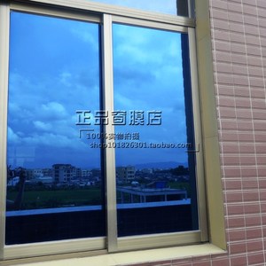 新品蓝色玻璃贴阳台窗户遮光遮阳家用加厚贴膜隔热膜贴纸窗膜