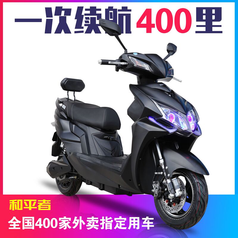新雷霆王电动车和平者电动摩托车72v外卖电瓶车超长续航成人电摩