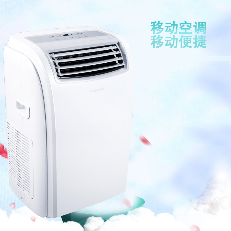 移动空调家用 移动空调冷暖单冷一体机客厅单冷空调一体式窗机