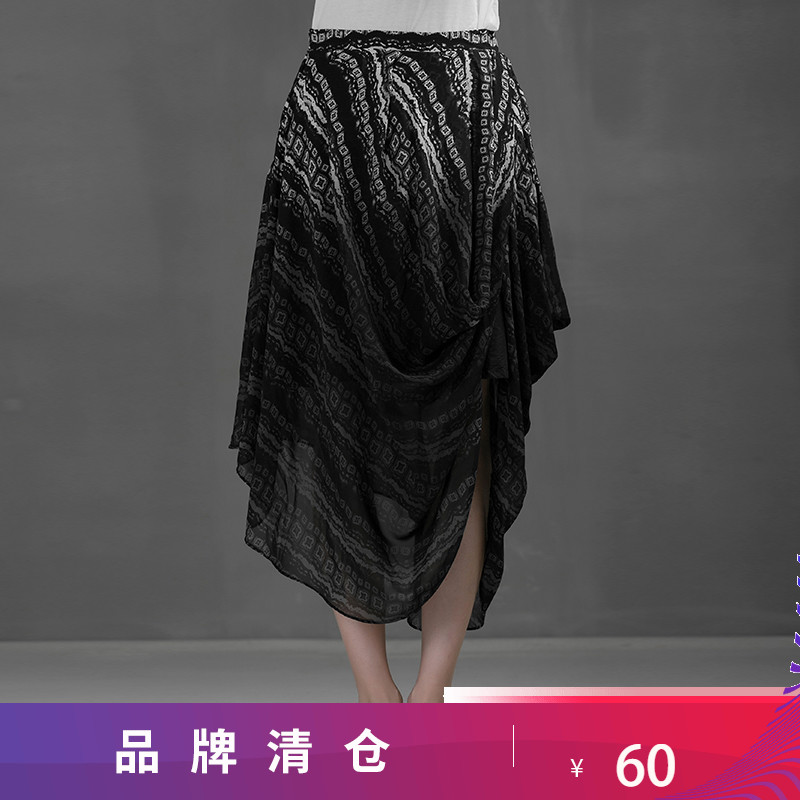 sdeer 2018夏季女装渐变大理石纹廓形拼接长裙S15281127