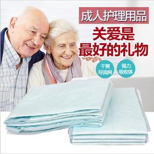 老人 /span>大人用的防水不湿床 span class=h>医用 /span>护垫成人