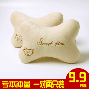 汽车头枕靠枕车用护颈枕一对枕头车载座椅卡通抱枕四件套车内用品汽车头枕
