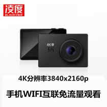 凌度4K行车记录仪WIFI手机APP双镜头2160P前后1080P电子狗一体机