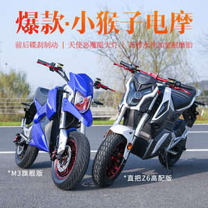 新款小猴子m3sm5m6m8z6小怪兽学生电动车电摩改装酷车72v96v高速