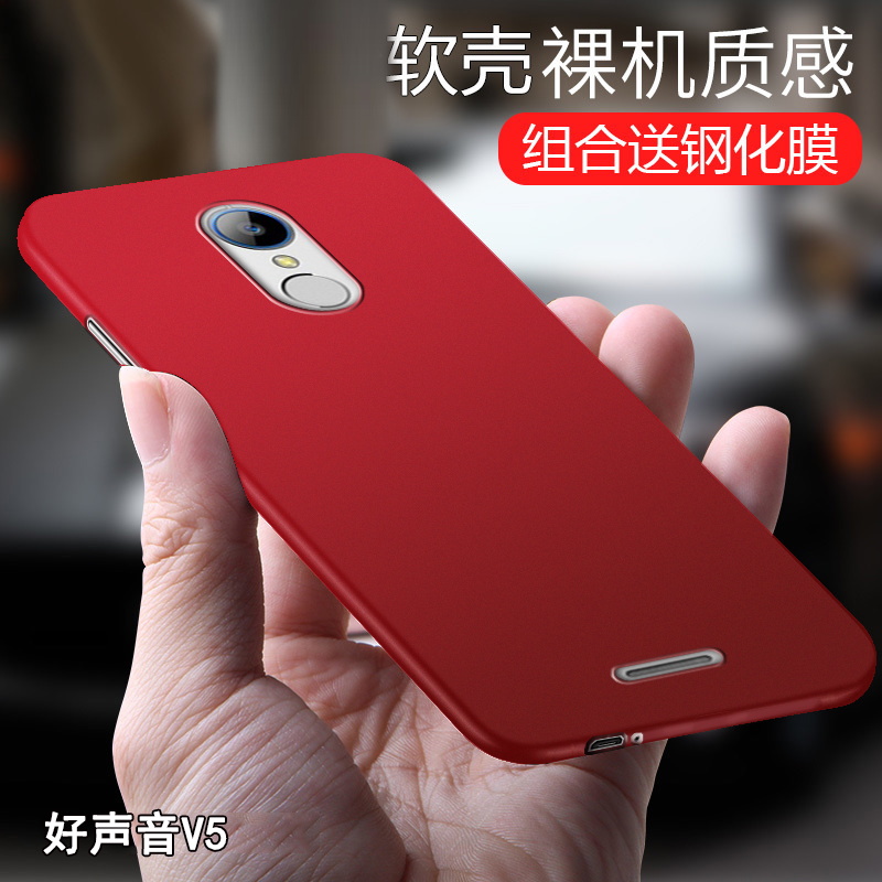 观 3D中国好声音V5手机壳3D V5手机套K3DX-V5G手机保护套硅胶软套