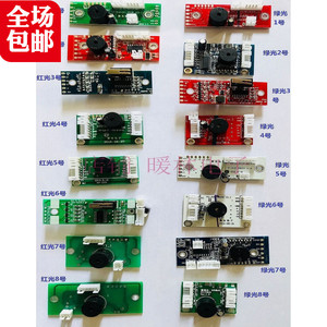 class=h>水平仪 /span>配件主板电路板控制板线路板配件维修5线