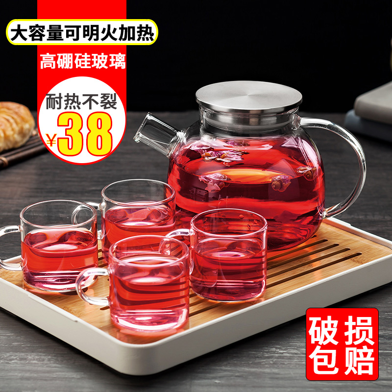 海客瑞斯泡茶壶器不锈钢过滤耐热高温玻璃小号花红茶茶具套装家用