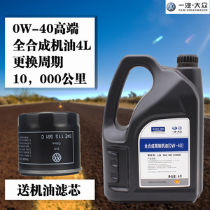 全合成机油0w-40图片