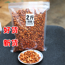 5月新货大颗粒手剥东北松子1000g净含量开口松子散装2斤整箱5斤