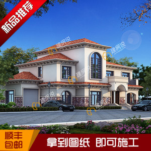 二两层图纸v图纸别墅托斯卡纳新农村自镂空屋图纸建房四方体图片