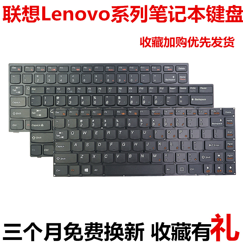 Lenovo 联想B490S M490S B4400S B4450S M4400S K4350笔记本键盘A