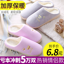 棉拖鞋女包跟情侣厚底居家软底冬季室内韩版防滑可爱家居月子鞋男