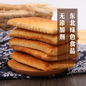 传统糕点 东北特产小吃 500g*3 东北老 span class=h>饼干/span>