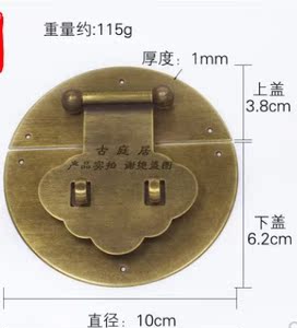 樟木箱子仿古五金配件箱锁扣搭扣家具老式纯铜箱锁合页复古中式锁