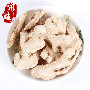 四川紫色干姜100g小黄姜老姜老特产姜片土姜川姜筠姜干非片干农家生姜的糕点干姜有哪些图片