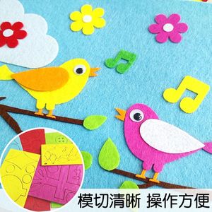 贴画 /span> 儿童 span class=h>手工 /span>制作diy材料包幼儿园 