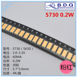 5730粉红色 span class=h>led /span> span class=h>灯珠 /span>0.