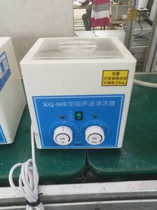 实验室超声波清洗器图片