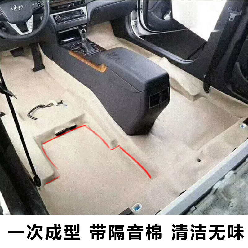 汽车专用地胶垫一次成型地板革环保无味汽车地板皮带隔音棉地垫