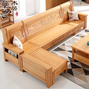 纯实木沙发冬夏两用组合客厅三人储物家具整装新中式转角榉木沙发