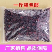 蔓越莓干500g一斤零食原装烘焙原料散装曼越梅果干蜜饯脯孕妇休闲