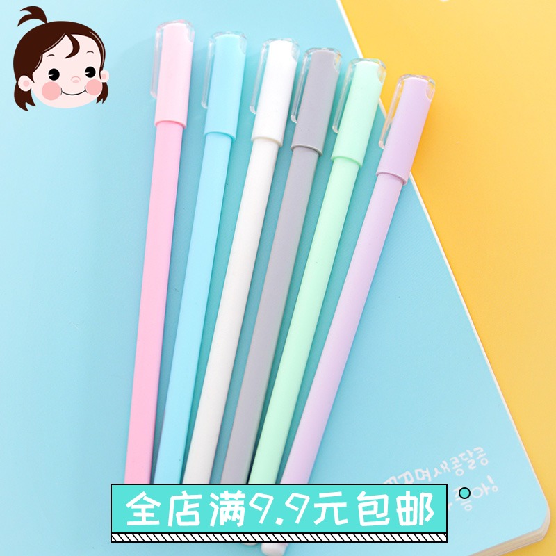 清让 糖果色可爱中性笔 韩国创意小清新黑色水笔学生文具用品批发
