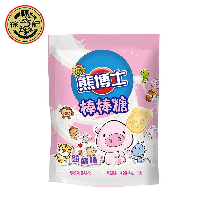 徐福记熊博士生肖棒棒糖160g/袋休闲儿童酸奶味糖果小零食大礼包