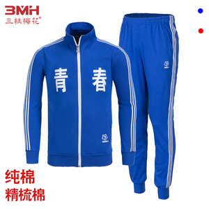 情侣运动服秋季图片