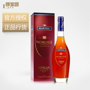 洋酒包邮martell noblige cognac马爹利名士干邑白兰地酒