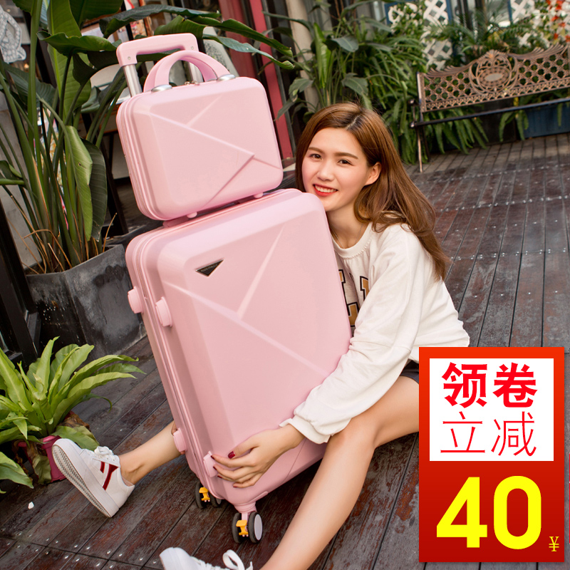 行李箱小清新万向轮旅行箱登机箱20韩版子母箱男女潮26拉杆箱24寸