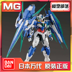 预订 万代正版 mg 1/100 ooq 量子 全刃 全刃式 gn剑4 高达oo 00