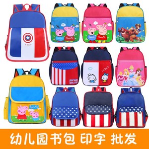 儿童卡通书包幼儿园批发图片