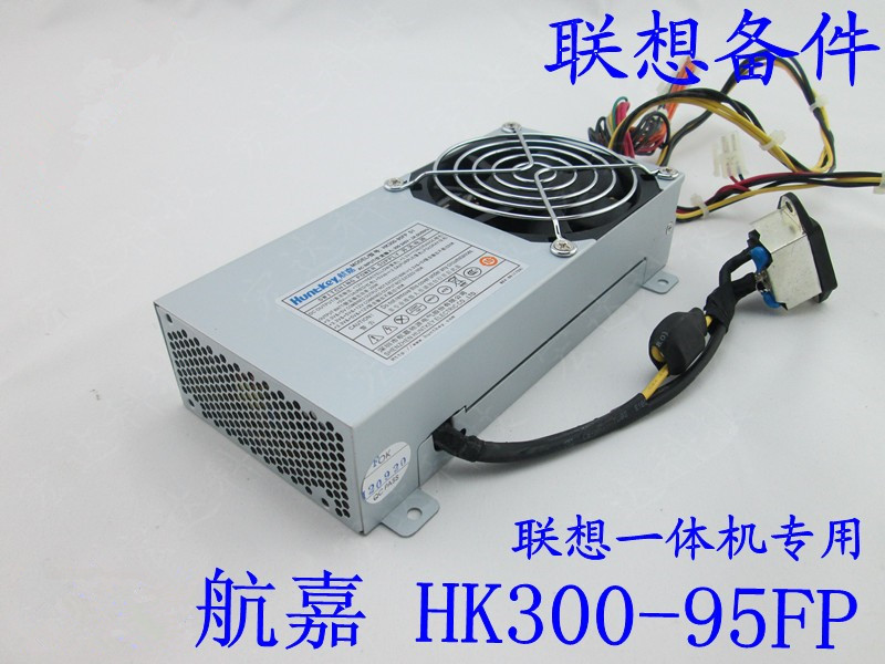 联想B500 B505 b50r1 b510一体机电脑电源 PC9024 HK300-95FP S1