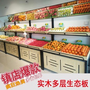 蔬菜水果货架多功能图片