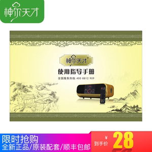 【神尔天网址听读机经典】_神尔天经典听襄阳上传备课的目录图片