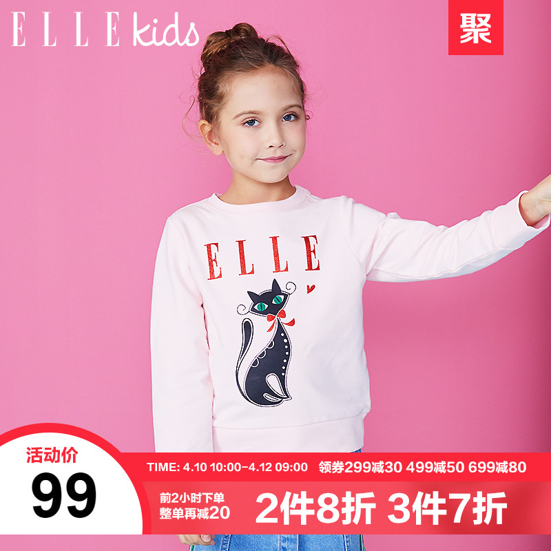 ELLE Kids童装女童圆领卫衣儿童套头衫2019春装新款中大童长袖T恤