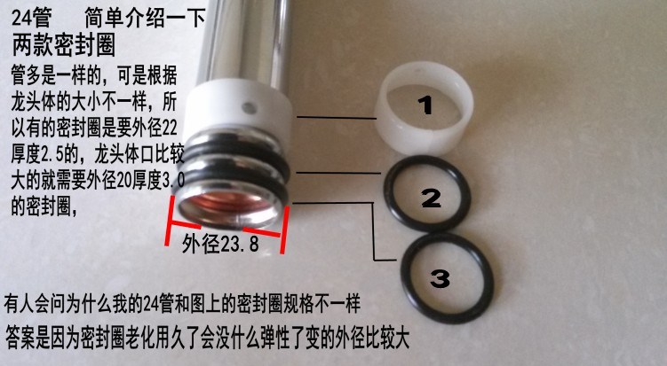 旋转出水管防水圈维修配件水龙头弯管密封胶圈橡胶垫圈o型圈垫片