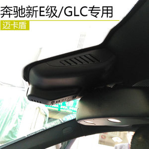 迈卡盾奔驰原车c200l/glc/gla/glk/c/e/s级隐藏式行车记录仪 ￥ 980.