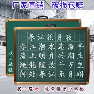 粉笔字小黑板教学图片