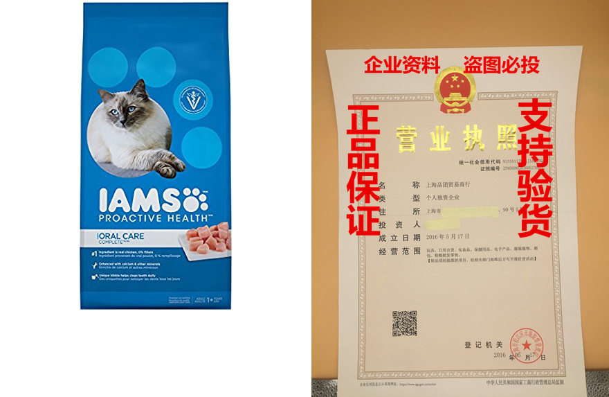 IAMS PROACTIVE HEALTH Adult Cat Oral Care Chicken Dry Cat F