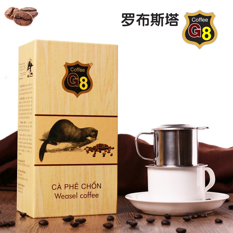 G8罗布斯塔猫屎咖啡粉500g越南滴漏咖啡纯研磨黑咖啡粉礼盒装